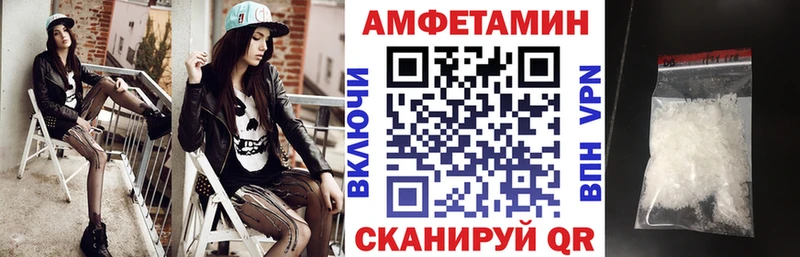 Амфетамин VHQ  цены   Смоленск 