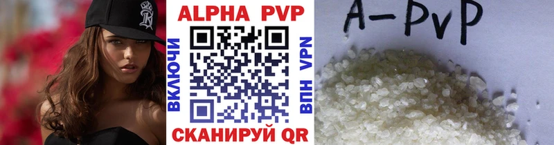 Alpha-PVP СК  Смоленск 