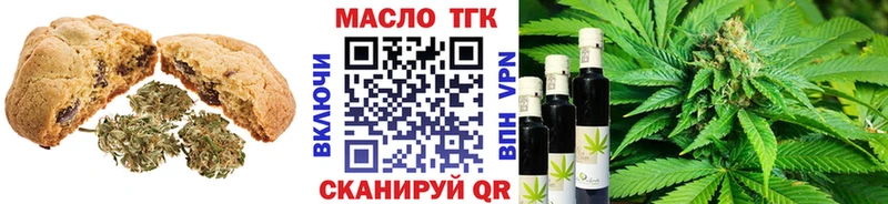 Еда ТГК конопля  дарнет шоп  Смоленск 
