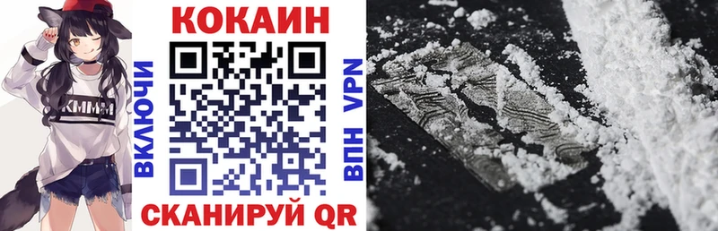 КОКАИН 97%  Смоленск 