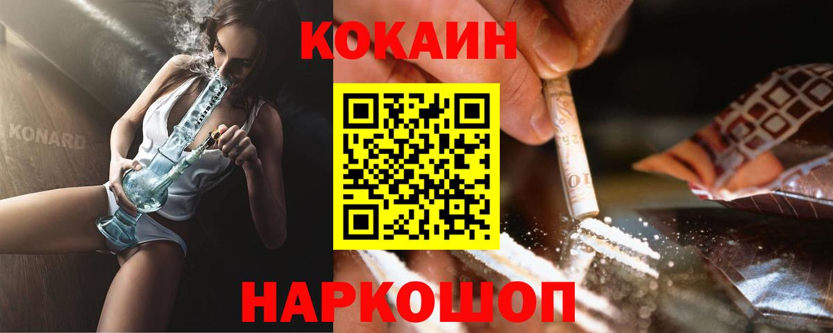 LSD-25  Гашиш  Где купить  МАРИХУАНА  Вход с VPN  Меф МЯУ МЯУ   Смоленск  MDMA 