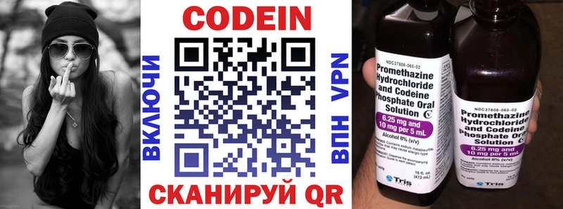 площадка какой сайт  ОМГ ОМГ зеркало  Смоленск  Кодеин напиток Lean (лин) 