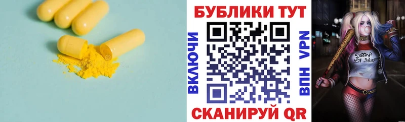 Ecstasy 280 MDMA  блэк спрут зеркало  Смоленск 