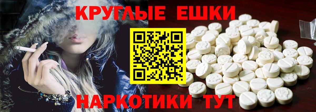 Ecstasy TESLA  Вход с VPN  ЭКСТАЗИ  Смоленск  ЭКСТАЗИ Cube 