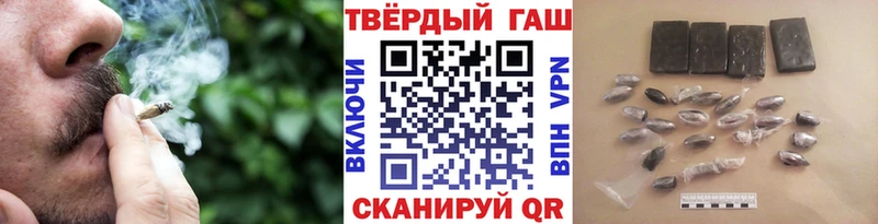 ГАШ Cannabis  OMG зеркало  Смоленск 
