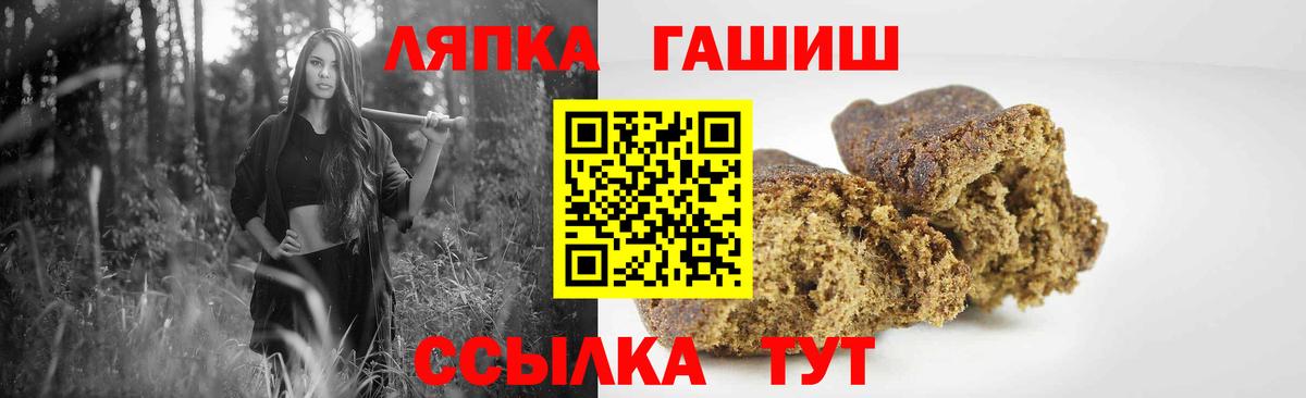 ГАШ 40% ТГК  Вход с VPN  Смоленск 