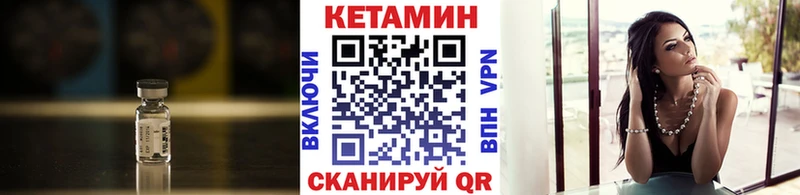Кетамин ketamine  Смоленск 
