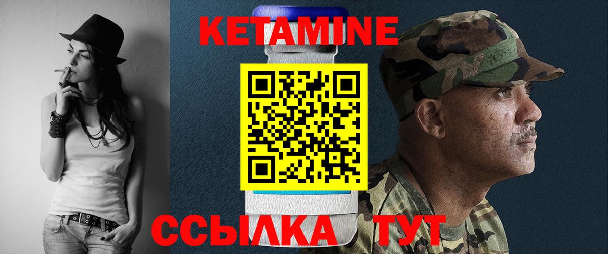 blacksprut зеркало  Вход с VPN  Смоленск  Кетамин ketamine 