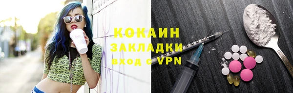 2c-b Абинск