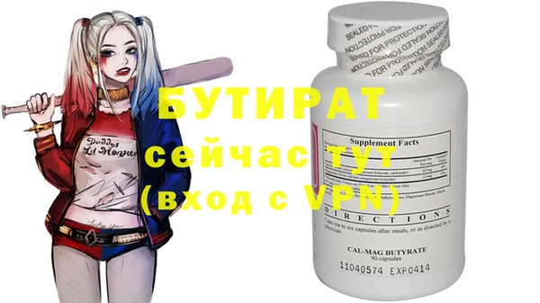 2c-b Абинск