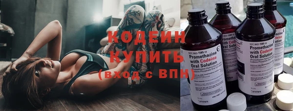 скорость mdpv Абаза