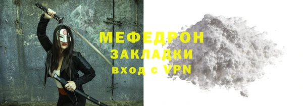 скорость mdpv Абаза