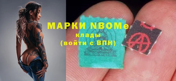 скорость mdpv Абаза