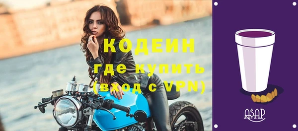 2c-b Абинск