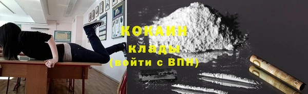 скорость mdpv Абаза