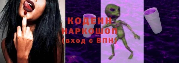 2c-b Абинск