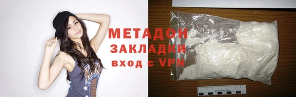мяу мяу мука Абдулино