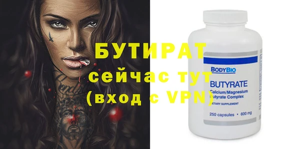 скорость mdpv Абаза