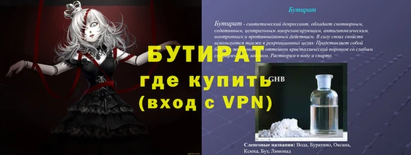 скорость mdpv Абаза