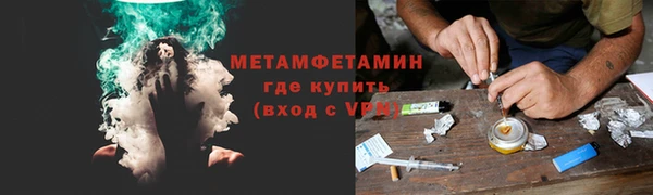 мяу мяу мука Абдулино