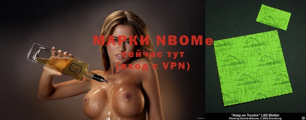 дистиллят марихуана Лиски