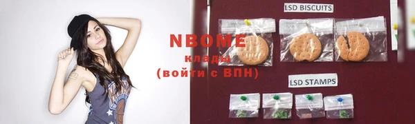 мефедрон VHQ Лихославль
