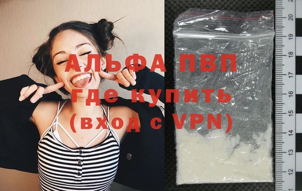 скорость mdpv Абаза