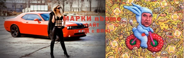 скорость mdpv Абаза