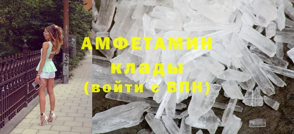 2c-b Абинск