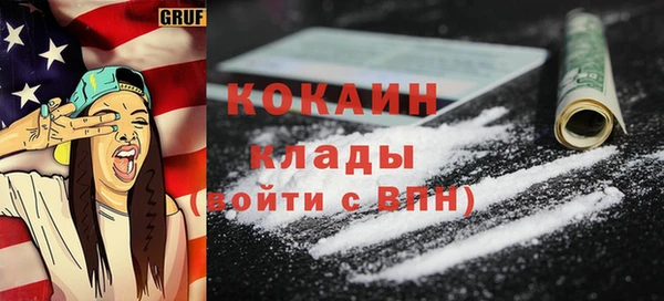 2c-b Абинск