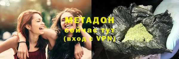 мяу мяу мука Абдулино