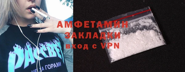 2c-b Абинск