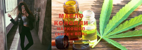 скорость mdpv Абаза