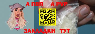 каннабис Боровичи