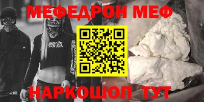 каннабис Боровичи