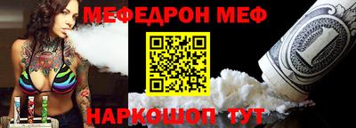 каннабис Боровичи