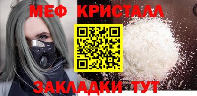 spice Брянск