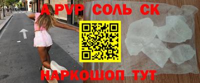 твердый Братск
