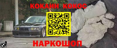 каннабис Боровичи