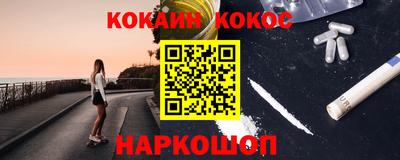 каннабис Боровичи