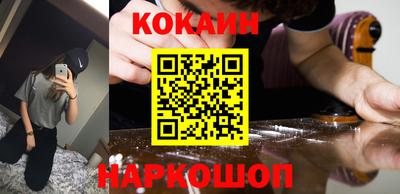 каннабис Боровичи