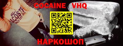 каннабис Боровичи