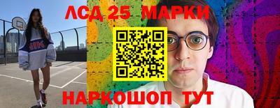 spice Брянск
