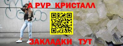 твердый Братск