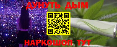 каннабис Боровичи