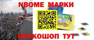 spice Брянск
