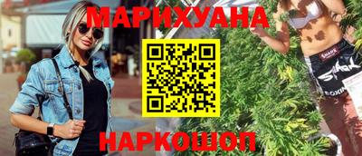 каннабис Боровичи