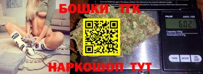 spice Брянск