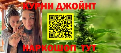 каннабис Боровичи