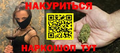 spice Брянск